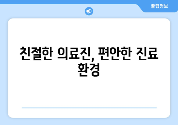 대구 북구 산격2동 산부인과 추천| 믿을 수 있는 여성 건강 지킴이 찾기 | 산부인과, 여성 건강, 진료, 추천