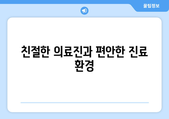 청주시 흥덕구 운천동 산부인과 추천| 믿을 수 있는 의료 서비스 찾기 | 산부인과, 여성 건강, 병원 추천, 청주