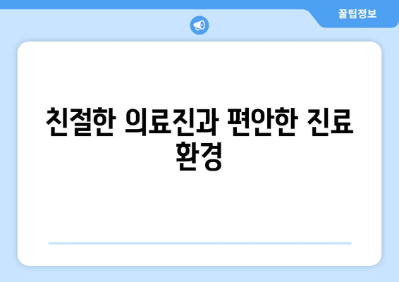 부산 중구 창선2동 산부인과 추천| 믿을 수 있는 여성 건강 지킴이 찾기 | 산부인과, 여성 건강, 추천