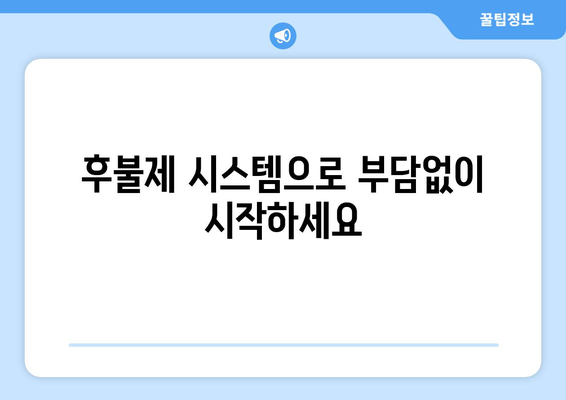 서울 성북구 돈암1동 모발이식 전문 클리닉 추천 | 탈모, 모발이식, 비용, 후기, 후불제, 이벤트