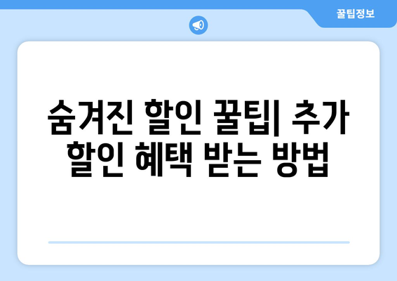 인천 미추홀구 도화1동 휴대폰 성지 좌표| 최신 가격 정보와 할인 꿀팁 | 휴대폰, 성지, 가격 비교, 할인