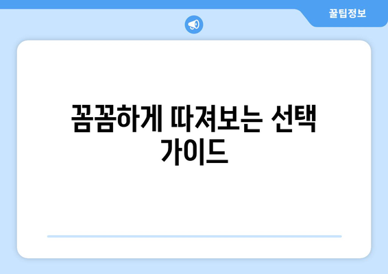 강원도 속초시 노학동 산후조리원 추천| 꼼꼼하게 비교하고 선택하세요 | 속초 산후조리원, 노학동, 시설, 후기, 가격