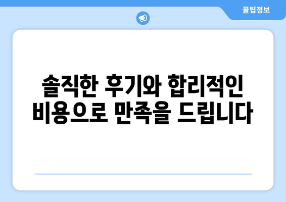 서울 성북구 돈암1동 모발이식 전문 클리닉 추천 | 탈모, 모발이식, 비용, 후기, 후불제, 이벤트
