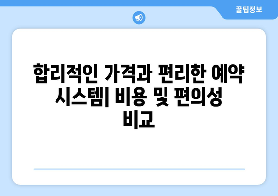 울산 울주군 상북면 피부과 추천| 꼼꼼하게 비교하고 선택하세요! | 울산 피부과, 울주군 피부과, 상북면 피부과, 추천, 비교