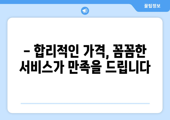 광주 북구 일곡동 에어컨 청소 전문 업체 추천 | 에어컨 청소, 냉난방, 가격, 후기, 예약