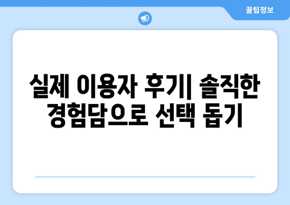 제주도 제주시 일도2동 피부과 추천| 꼼꼼하게 비교하고 나에게 딱 맞는 곳 찾기 | 피부과, 추천, 후기, 가격, 예약