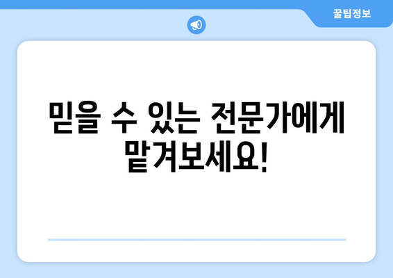 대전 유성구 죽동 에어컨 청소| 전문 업체 추천 및 가격 비교 | 에어컨 청소, 대전 에어컨, 유성구 에어컨