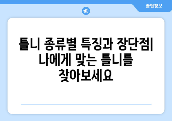 전라남도 신안군 암태면 틀니 가격 정보| 치과, 비용, 종류 | 틀니 가격 비교, 틀니 종류, 치과 추천