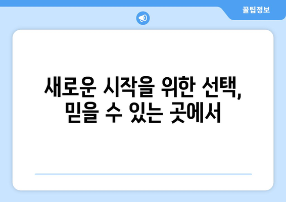 광주시 북구 건국동 사주 명소 추천| 운세, 궁합, 택일 전문 | 사주잘보는곳, 유명한곳, 후기