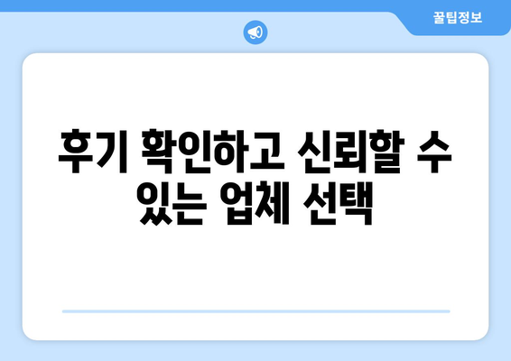 김해시 상동면 용달이사 전문 업체 찾기| 가격 비교, 후기 확인, 예약까지 한 번에! | 용달 이사, 김해 이사, 상동면 이사, 이삿짐센터, 이사 비용